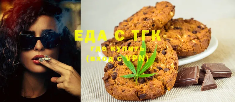 Canna-Cookies марихуана  Балахна 